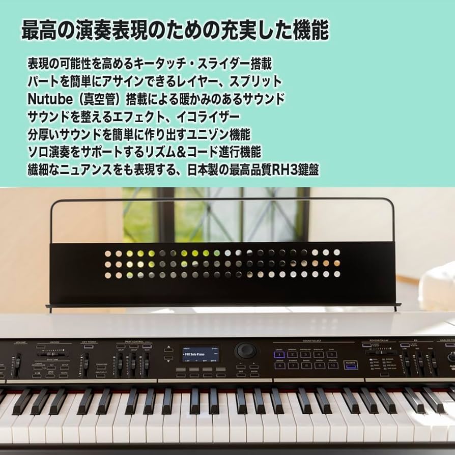 コルグのピアノ Amazon | KORG(コルグ) 電子ピアノ 88鍵盤 Liano L1SP 薄さ7cm